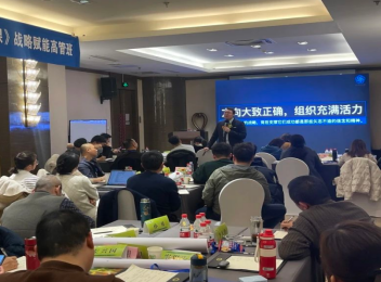 公司李總、張總與企管辦王主任赴濟(jì)南參加了為期兩天的企業(yè)年度組織賦能訓(xùn)練營